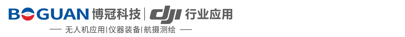 安徽博冠电子科技有限公司 大疆无人机 科比特无人机  无人机运用 无人机测图测绘 无人机测图测量 倾斜摄影 正射影像 三维模型 三维实景 河道巡检 光伏巡检 电力巡检；