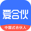 合伙创业来爱合伙，为创业者找到未来合伙人