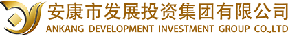 安康市发展投资集团有限公司-【网站首页】