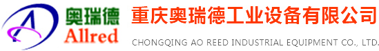 重庆喷淋式清洗机_重庆工业清洗机_重庆超声波清洗机-重庆奥瑞德工业设备