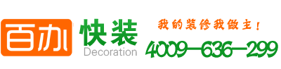 办公室装修_上海办公室装修_北京办公室装修_青岛办公室装修