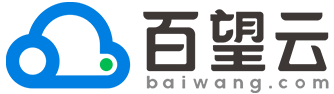 Baiwang.com  百望云-数字商业平台