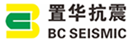 深圳市置华机电设备有限公司_抗震支架_成品支吊架_综合管廊支架 - 官方网站