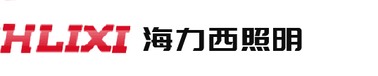 景观灯-庭院灯-太阳能路灯-北京海力西电气科技有限公司