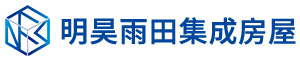 北京明昊雨田集成房屋有限公司,标准集装箱房,打包箱房,二层集装箱,隔离间,环保分类垃圾房_网站首页_明昊雨田