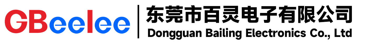 东莞百灵电子不仅研发生产震动,倾角,磁性,光感传感元件，还为智能电器提供传感元件解决方案。