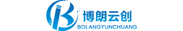 西安网站建设_西安品牌设计_西安小程序开发_网站建设_小程序开发_APP开发_品牌设计_西安博朗云创网络科技有限公司