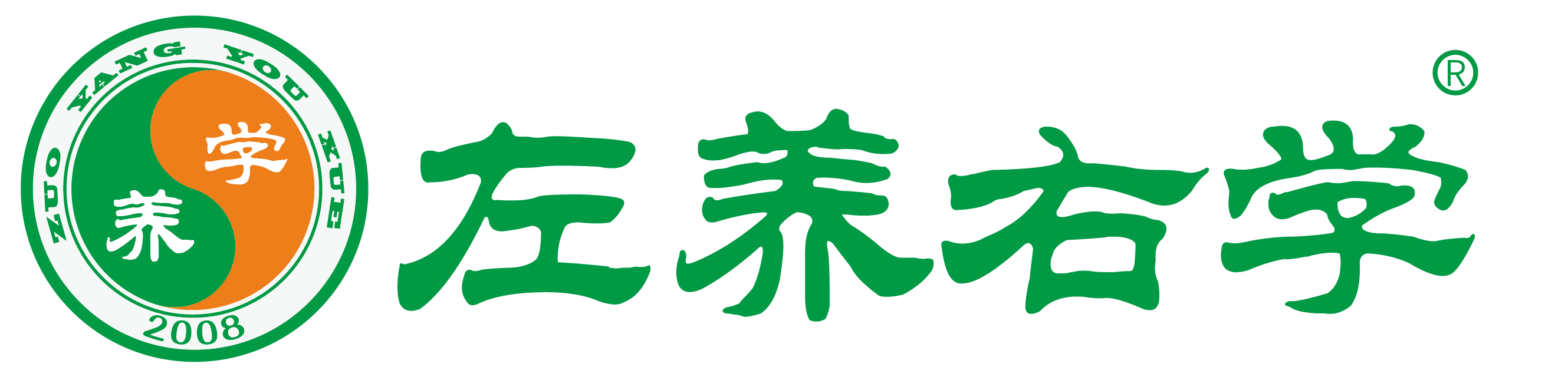 左养右学颂强网|孩子沉迷网络|孩子沉迷游戏|孩子怎么戒除网瘾|孩子沉迷手机|孩子叛逆