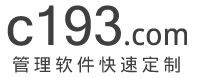 管理软件定制开发 ERP快速定制 CRM定制开发 OA定制开发以及多种成品软件