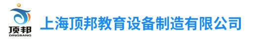 心肺复苏模拟人_心肺复苏人体模型_医学教学模型:上海顶邦教育制造设备有限公司