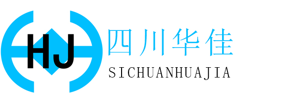 四川华佳节能设备科技有限公司