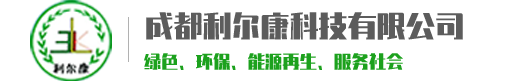 四川医用利器盒-医用垃圾桶-医用垃圾袋-成都利尔康科技有限公司