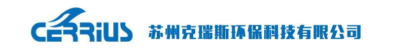 气动吸尘器，无尘室吸尘器，干湿两用吸尘器，吸焊烟机，焊烟机，固液分离机，洗地机，苏州扫地机|苏州克瑞斯环保科技有限公司