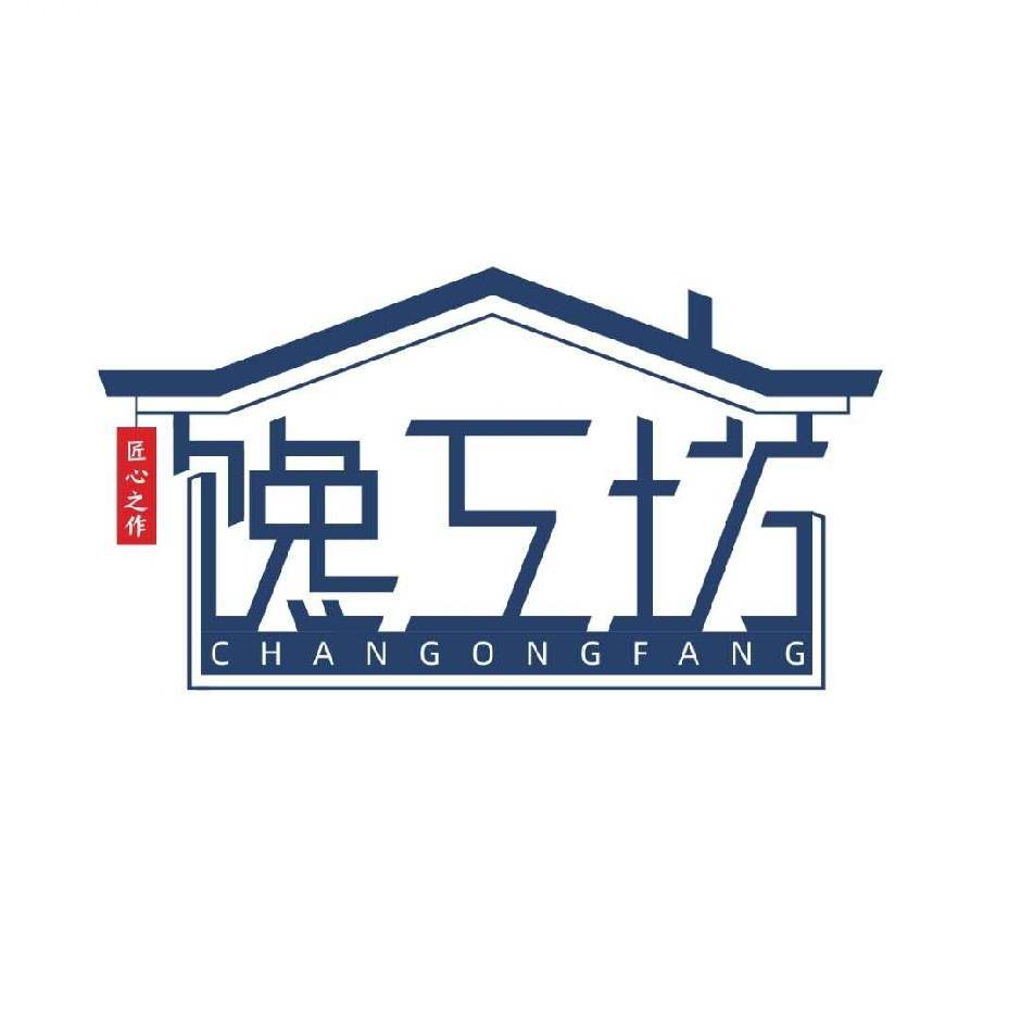 馋工坊_馋工坊咕噜锅_成都馋工坊供应链管理有限公司