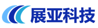 深圳市展亚科技有限公司