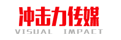 网站首页 Home --- 南京冲击力文化传媒有限公司  美食拍摄 产品拍摄 建筑拍摄 摄影  视频拍摄