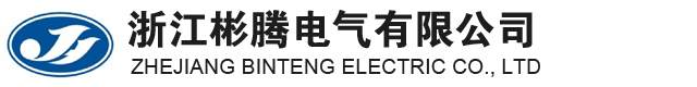 充气柜_充气柜配件 - 浙江彬腾电气有限公司