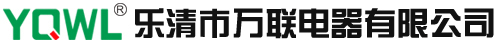 物联网空开-智能空气开关-智能断路器-家用接触器-万联电器官网