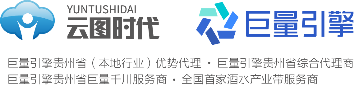 贵州云图时代信息技术有限公司 - 本地优势代理商+广告+巨量千川,电商,本地生活,外卖