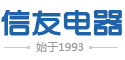 山东信友电器有限公司-官方网站_其它