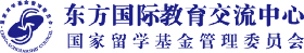 东方国际,东方国际留学,北京留学,北京美国留学中介公司-东方国际教育交流中心,国家留学网