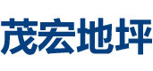 长沙市天心区茂宏建材经营部_长沙建材|茂宏建材|长沙地坪施工