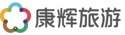 南京康辉旅行社总部_中国康辉南京国际旅行社_南京康辉旅行社网站