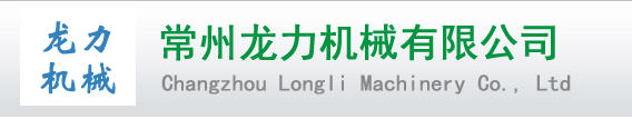 空压机|空气压缩机|螺杆空压机|螺杆压缩机|压缩机|双螺杆空压机|江苏空压机|徐州压缩机