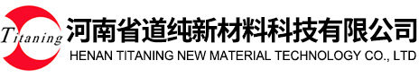 表面活性剂_阳离子表面活性剂厂家_消泡剂_清洗剂_絮凝剂_防锈剂_发泡剂_乳化剂_蜡乳液_表面活性剂生产厂家_河南省道纯新材料科技有限公司