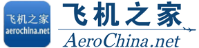 东莞直升机租赁价格,东莞直升机销售出租,东莞直升机婚庆租赁公司,东莞直升机驾驶培训