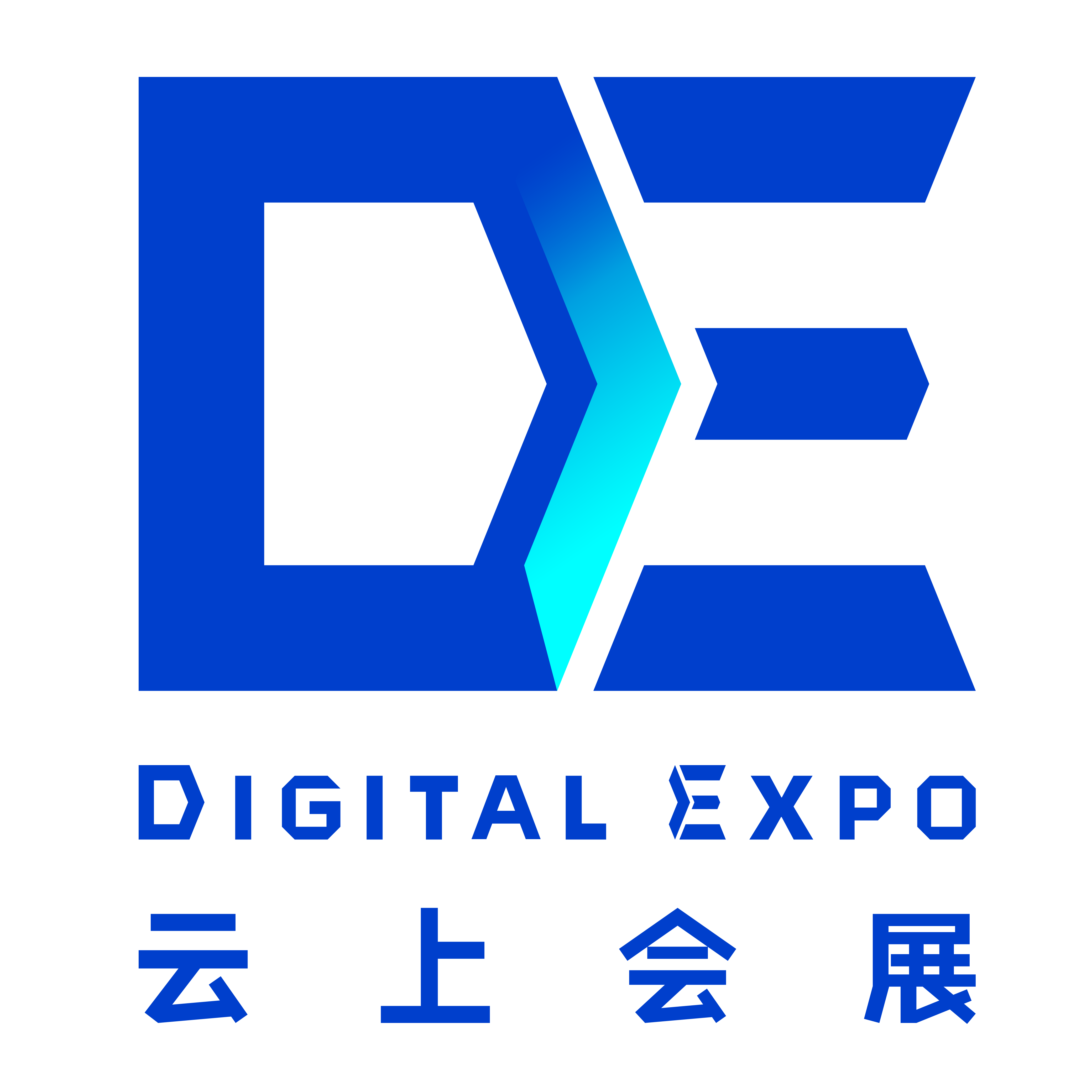 云上会展有限公司官网 – 打造数字会展新基建，数字展会，线上会展