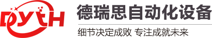 山东德瑞思自动化-辣椒酱料灌装机-全自动灌装生产线厂家