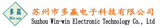 苏州市多赢电子科技有限公司-电容器纸,电解电容器纸，蜡纸，拷贝纸，防锈纸，牛皮纸，吸塑盘