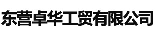 东营树脂井盖-球墨铸铁井盖-雨水篦子-沟盖板-东营卓华工贸有限公司