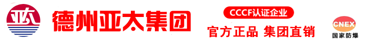 亚太风机_亚太风机箱_亚太轴流风机_亚太3c排烟风机_亚太风机盘管_亚太防火阀_亚太3c防火阀,