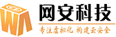 德州网安信息技术有限公司官网-专注于桌面云虚拟化服务