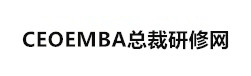 清大企业家培训网-文商领袖后EMBA_中国国学百家讲堂_公司治理与资本运营_易经班