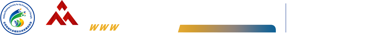 数字协会、数字组织、组织数字化、数字化商会、数字化商协会、数字社团、社会组织数字化、社会组织数字化转型-益魔方社会组织数字化平台