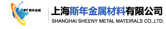 氧化钇,氧化钕,氧化钆-上海斯年金属材料有限公司