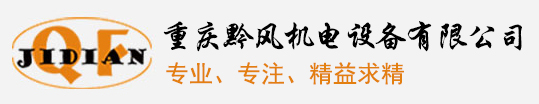 发电机组维修租赁-柴油发电机配件-厂家价格-重庆黔风机电设备有限公司