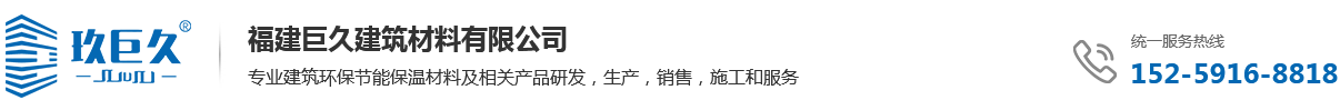 轻质抹灰石膏厂家_福州轻质抹灰石膏砂浆「莆田三明南平泉州」自流平砂浆选福建巨久建筑材料有限公司