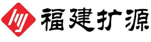 福建扩源工程管理有限公司-房屋建筑工程监理乙级-市政公用工程监理乙级-水利水电工程监理乙级 -公路工程监理乙级 -工程造价咨询乙级- 人防工程监理丙级- 招标代理服务