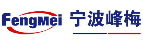 宁波峰梅股权投资有限公司 [官网] FengMei Industrial Company