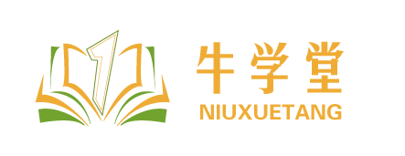 视频教程、培训视频课程大全-学习从今天开始 -  牛课学堂