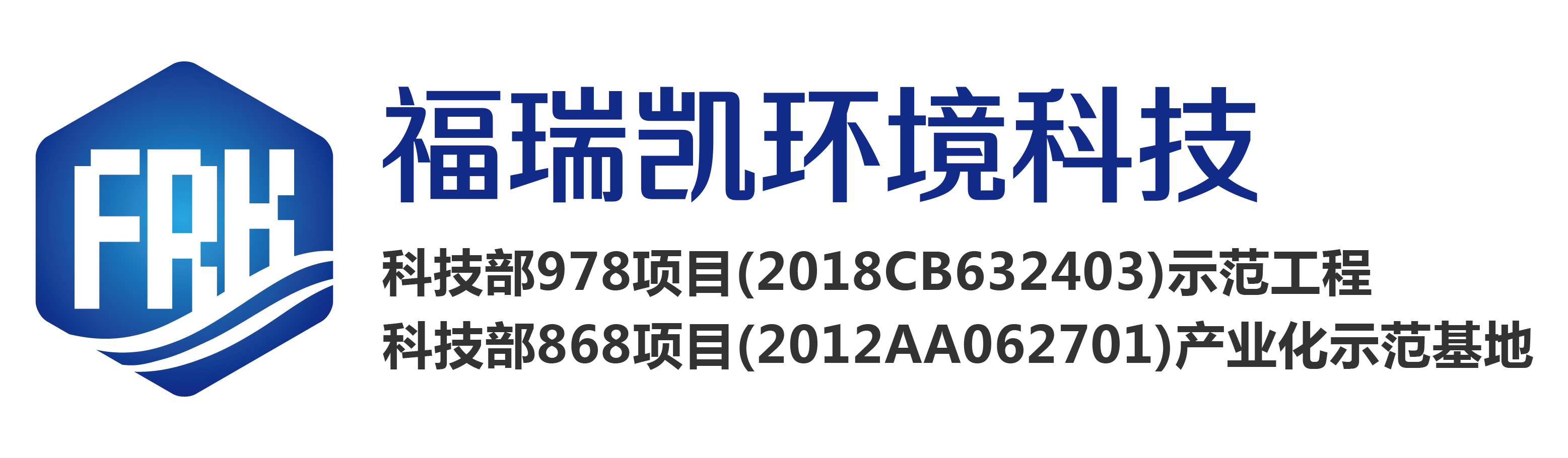 光触媒,纳米氧化物,纳米二氧化钛,VOCs常温催化净化技术,福瑞凯环境_福瑞凯环境科技（江阴）有限公司