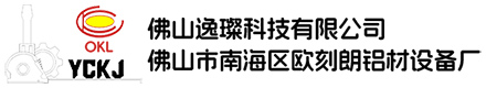 熔铝炉_铝合金熔化炉_蓄热式熔铝炉-佛山逸璨科技有限公司