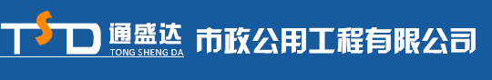 北京燃气公司-北京燃气工程_天然气管道安装施工报备|燃气工程手续办理公司电话