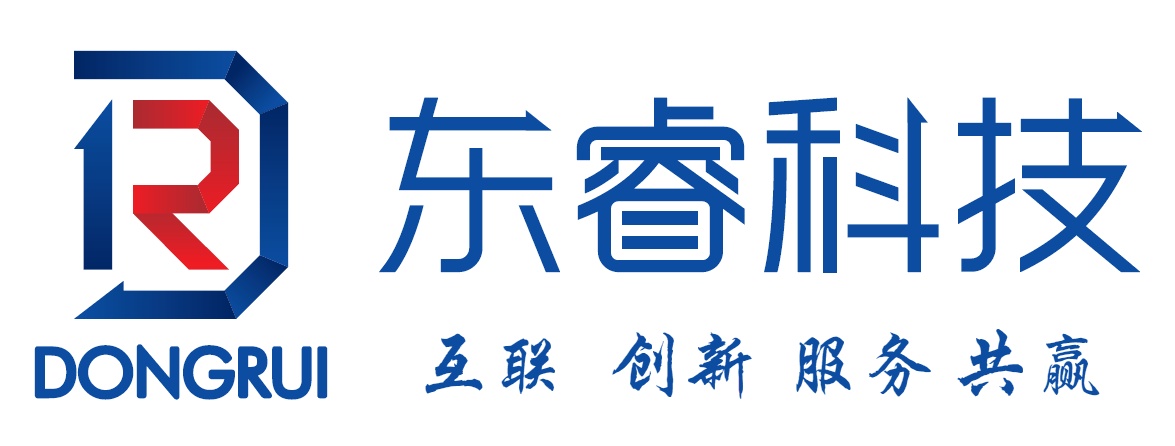 广东顺德东睿信息科技有限公司