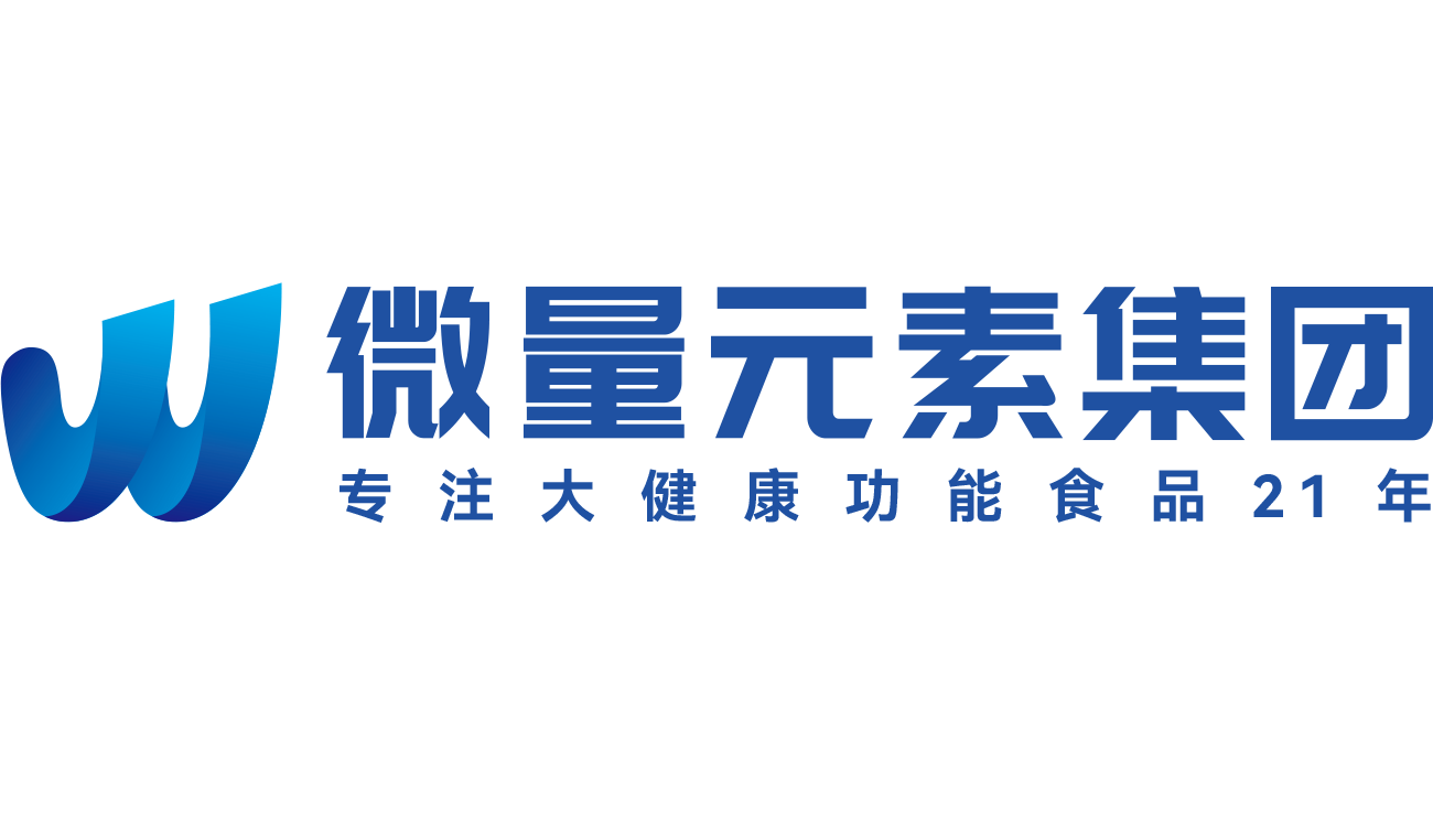 广东微量元素制药有限公司-广东微量元素制药有限公司