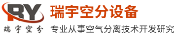 广东制氮机厂家_氮气发生器_变压吸附制氮装置-广东瑞宇空分设备